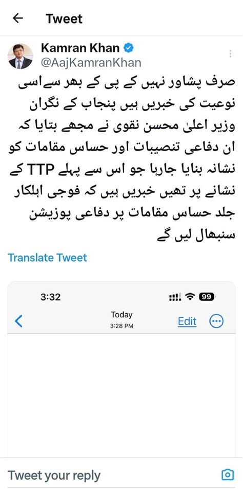 Glowpti On Twitter This Filth Is On There Job Releaseimrankhannow