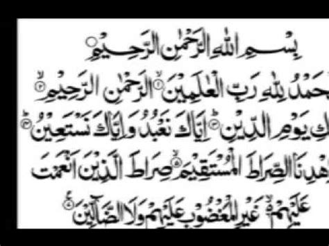 Surah E Fatiha Ayat 6 7