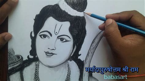 How To Draw Lord Ram Ram Navami Sketch Drawing Easy Step By Step