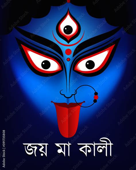 Vecteur Stock Indian Goddess Maa Kali Vector Design Illustration Of