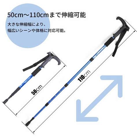 【楽天市場】トレッキングポール 2本セット 4段階伸縮 ステッキ ストック 軽量アルミ製 登山用杖 アウトドア用品 I型、t型 アンチショック