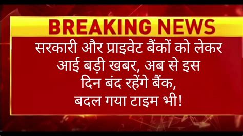 29 जुलाई 2023 आज की बड़ी खबरेंl देश के मुख्य समाचार 29 जुलाई 2023 Taaja