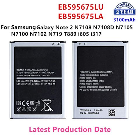 Eb595675lu Eb595675la Bater A De 3100mah Para Samsung Galaxy Note 2