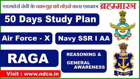 50 Days Study Plan For SSR AA I Air Force Group X Y I NDA I CDSE