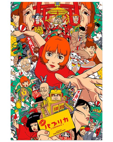 Paprika Japanese Anime Movie Film Poster Screen Print Art 24x36 Mondo Ebay