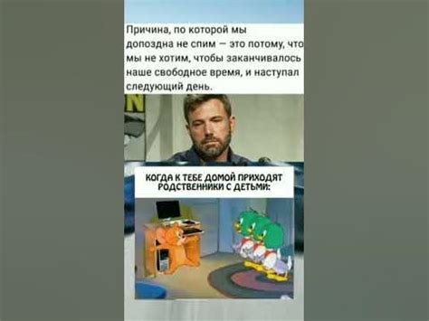 ловите мемчики!#мкм#мемы#а4#мистербист#shorts#mem@mirinda2.2.8. - YouTube