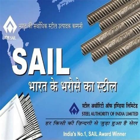 SAIL TMT Bar At Rs 51000 Tonne Sail Steel TMT In Bhilai ID 25108302733