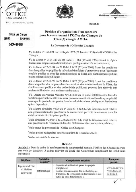 Concours Office Des Changes 2024 3 Postes