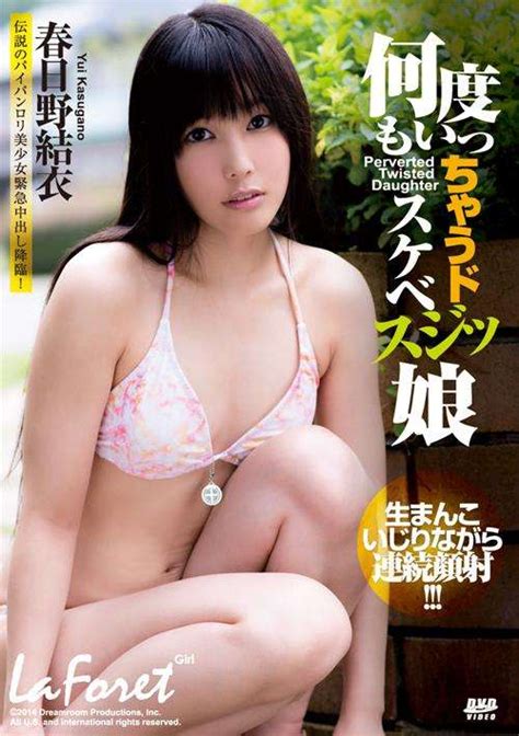 La Foret Girl Vol 32 Yui Kasugano Streaming Video At Freeones Store With Free Previews