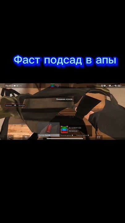 Фаст подсад в апы с плента А#standoff2#awm#лето - YouTube