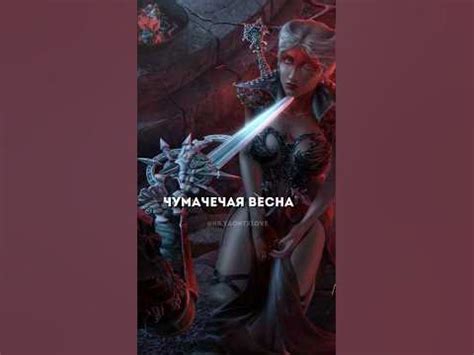 СМ#РТЬ ЧУМЫ #клубромантики #рекомендации #сн2 #вики #чума - YouTube