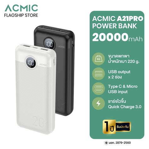 Acmic A Pd Pro Powerbank Mah Qc Pd W