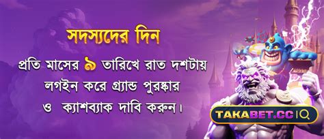 TAKABET