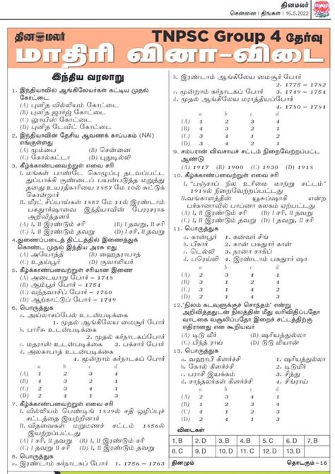 Tnpsc Group Model Questions And Answers History Indian History