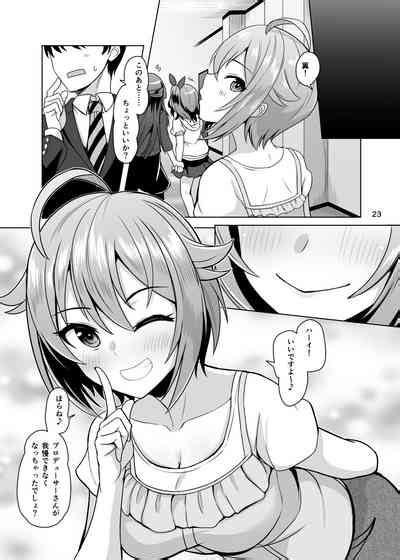 Pamper Me Nhentai Hentai Doujinshi And Manga