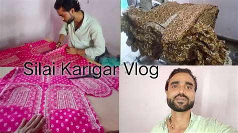 Kurti Ki Cutting Hi Nahi Hui Silai Karigar Lifestyle Vlog Youtube