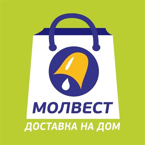 Молвест - доставка - Apps on Google Play