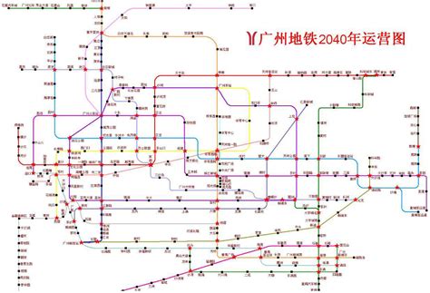 广州地铁规划2040年广州地铁2040年规划图 伤感说说吧