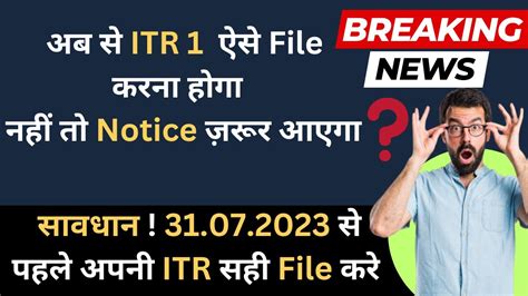 Itr Filing Online For Ay Fy Salaried Person