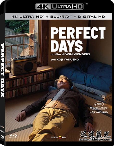 迅達4K UHD藍光影片4K2061 我的完美日常 完美的日子 Perfect Days 2023 HDR10 杜比視界 4K UHD 科幻