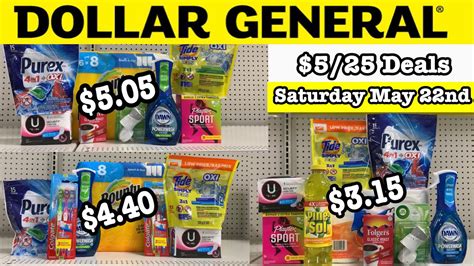 Dollar General Couponing 5 25 All Digital Deals Saturday May 22nd