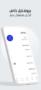 Al Mashhad Apps On Google Play