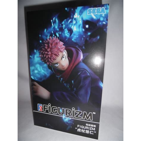 Figurine Jujutsu Kaisen Figurizm Yuji Itadori Sega