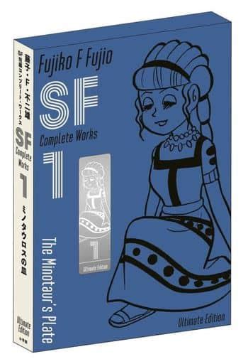 Limited 1 Fujiko F Fujio Sf Short Story Complete Works Aizo Edition