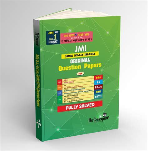 BBA BA B BHM BTTM Entrance Exam Solved Question Bank For JMI The