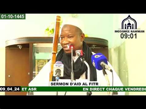 Imam Mahi Ouattara Sermon De La F Te De Ramadan E D Al Fitr Le Avril