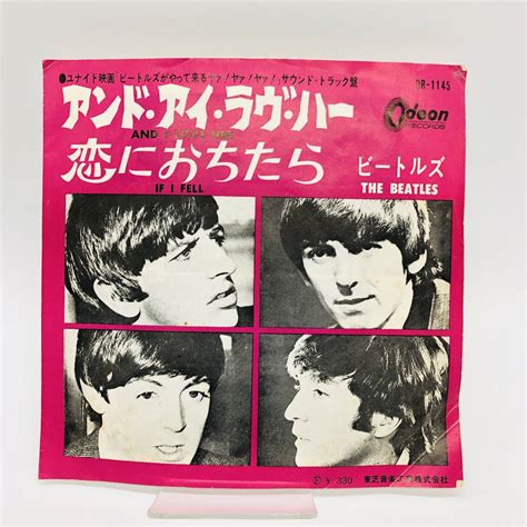 Yahooオークション 保管品 レコード Ep Beatles ビートルズ アンド