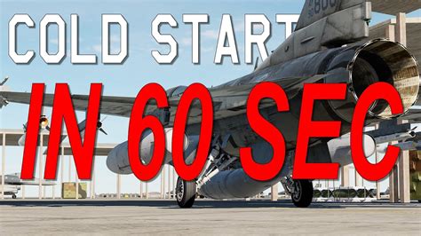 DCS F 16 COLD START IN LESS THAN 60 SECONDS YouTube