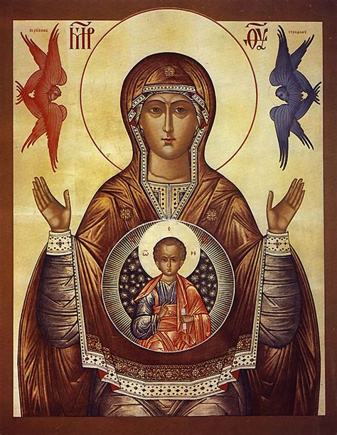 Mother Of Christ Blessed Mother Mary Blessed Virgin Mary Art Sacre