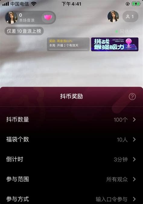 抖音百应购物粉丝团管理功能升级（提升团长管理效率） 8848seo