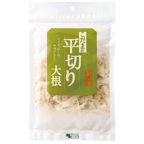 国産平切り大根 家庭用商品 乾燥野菜食品メーカー こだま食品