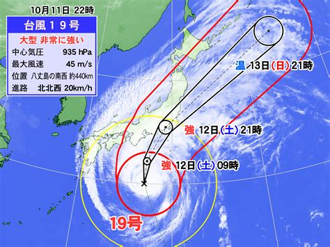 台風19号 東海・関東に上陸へ 大雨特別警報を発表する可能性も（ウェザーマップ）