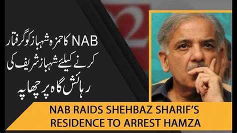 Nab Raids Shehbaz Sharifs Residence To Arrest Hamza April