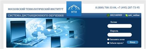 Sdo rgsu: Российский государственный социальный университет - Санкт ...