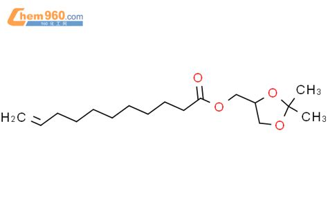 Undecenoic Acid Dimethyl Dioxolan Yl Methyl