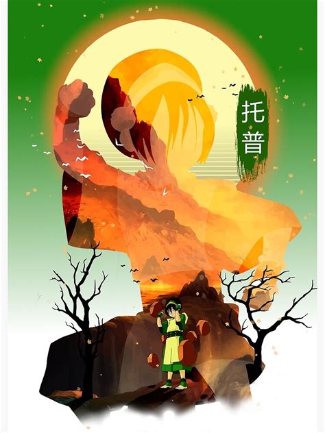 Toph Silhouette Art Print For Sale By Francojrf Redbubble