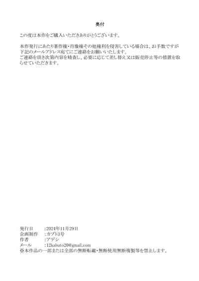 Tonari No Sokonashi Seiyoku No Hitozuma San Nhentai Hentai Doujinshi And Manga