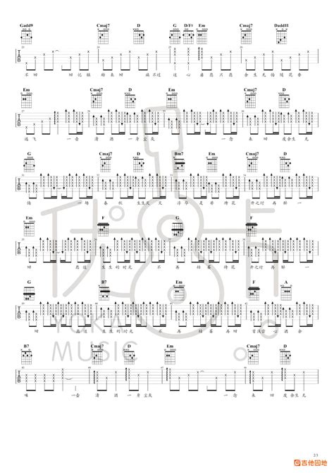 不染吉他谱毛不易吉他弹唱教学f调版 吉他园地