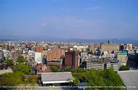 Kumamoto, Japan - trackstick