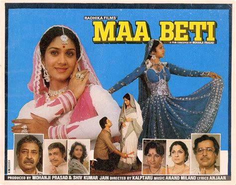 Maa Beti 1986