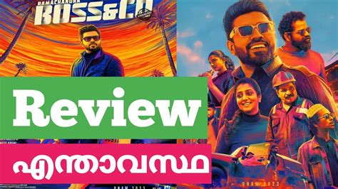 Ramachandra Boss And Co Nivin Pauly Movie Review Boss Co Nivin