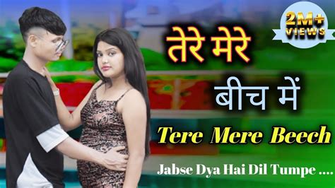 Tere Mere Song Kabhi Shaam Dhale Rang Dhale Very Heart Touching