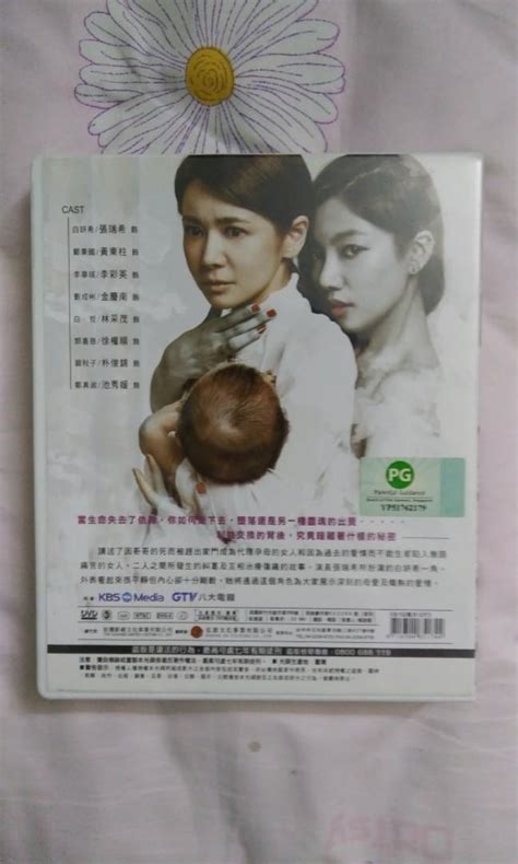 Korean Drama Two Mothers Tv And Home Appliances Tv And Entertainment Tv Parts And Accessories On