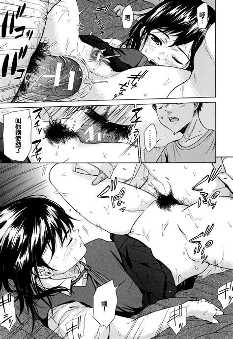 Juuzoku Juurin Sex Subordinate Trampled Sex Page 162