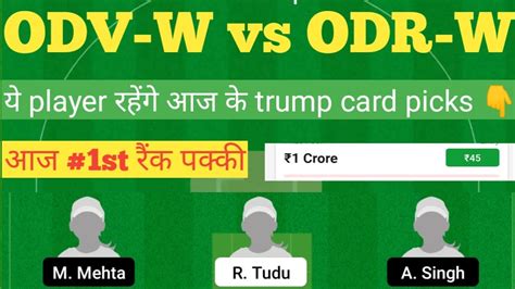 Odr W Vs Odv W Dream11 Team Odr W Vs Odv W Dream11 Prediction Odisha