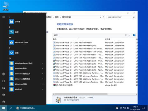 【系统gho】 8合1 Win10rs41803x64位纯净版iso 【系统gho】win11纯净系统win10纯净系统